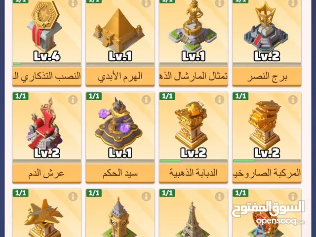 Accounts - Others Accounts and Characters for Sale in Basra