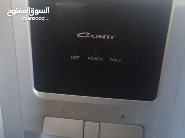 كولر ماء حامي بارد كونتي للبيع