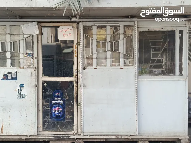 كرفان للبيع