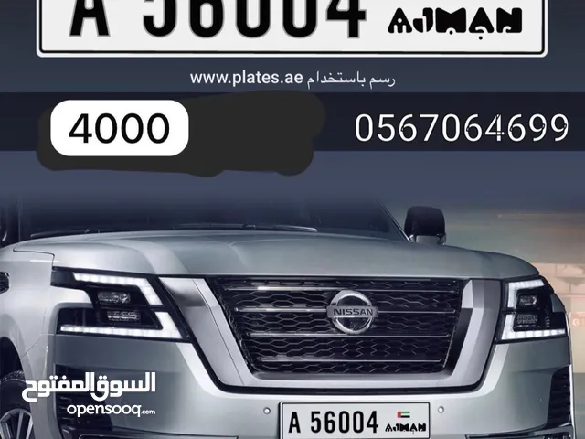 رقم مميز للبيع A56004