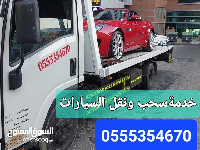 ريكفري سحب ونقل وقلص مركبات 24ساعه