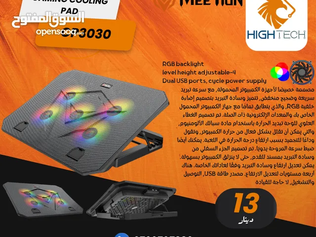 MEETION GAMING COOLING PAD CP-3030-مروحه مع ستاند للابتوب مع سرعه تبريد و اضاءه من ميشن