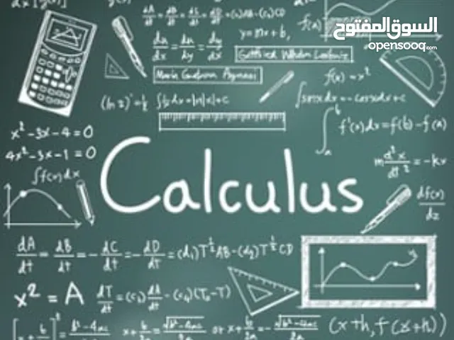 مدرسة مواد جامعيه حاصلة على ماجستير رياضيات