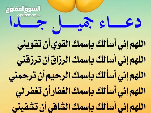 150 m2 3 Bedrooms Apartments for Rent in Dhofar Salala
