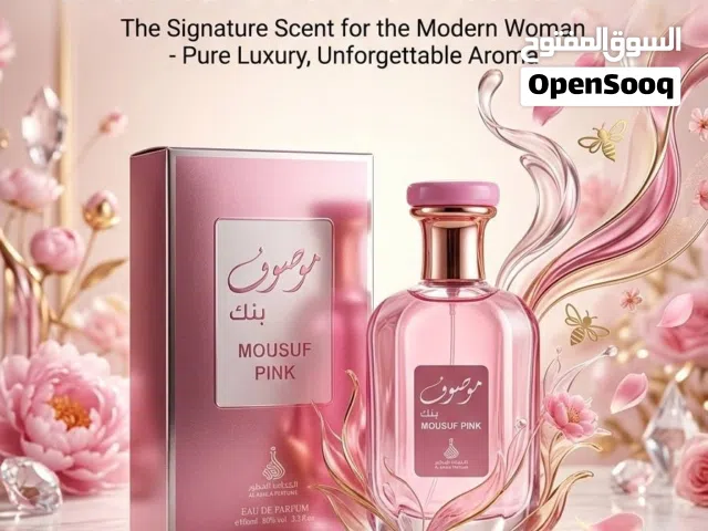 Mousof Pink Perfume عطر موصوف بنك