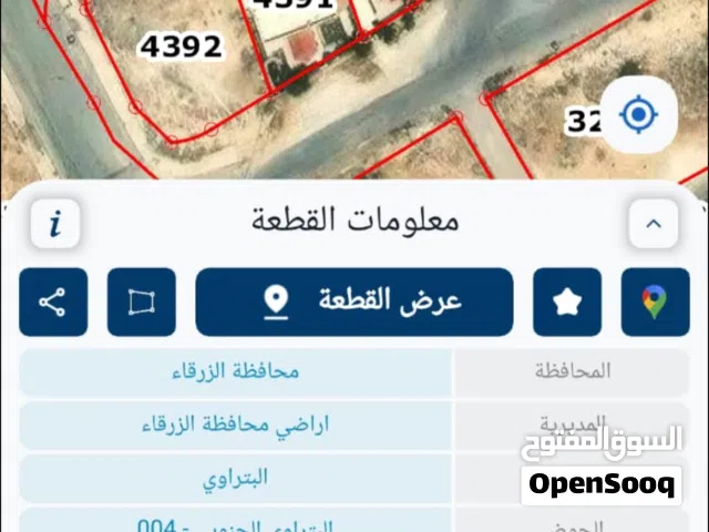 ارض مستويه على الشارع مباشرة للبيع