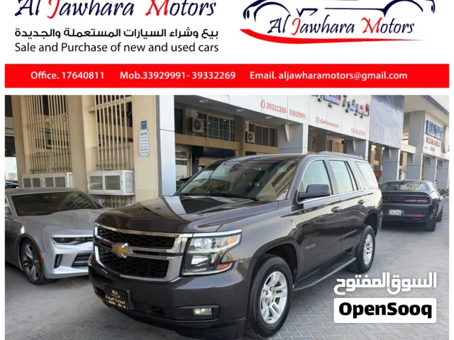2015 Chevrolet Tahoe LS