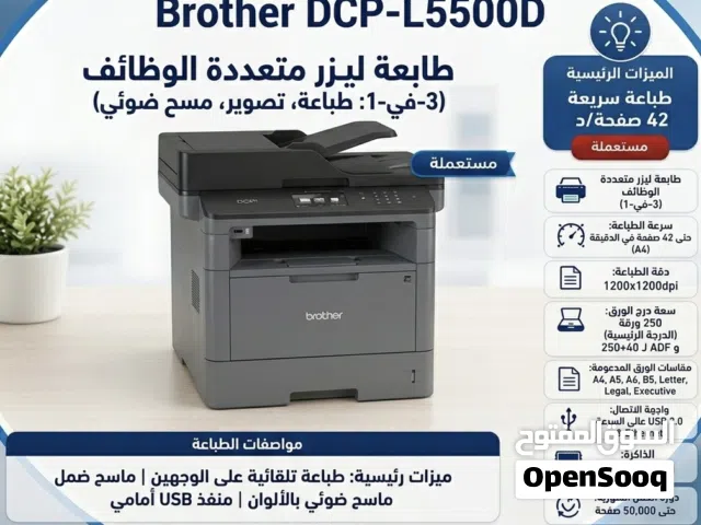 Brother 5500