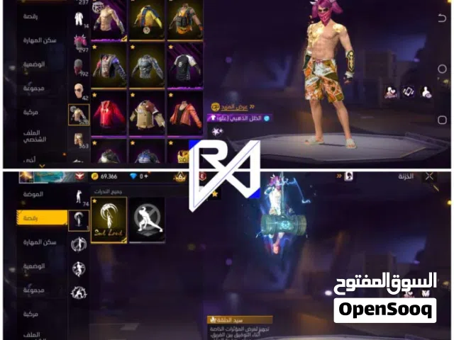 Free Fire Accounts and Characters for Sale in Derna