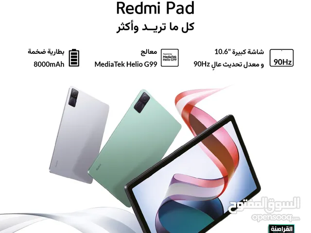 Redmi Pad نسخة 4 رام