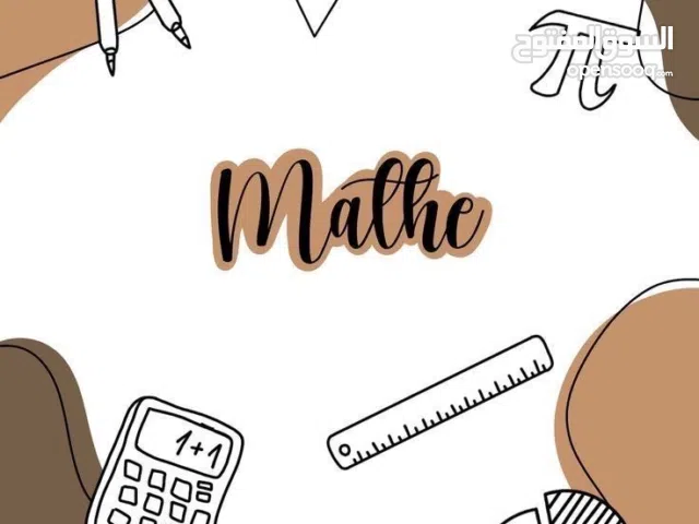 تدريس رياضيات