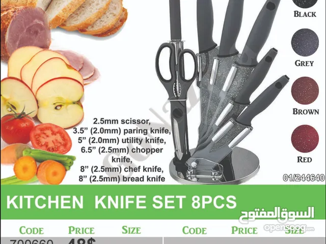 KITCHEN KNIFE SET 8PCS