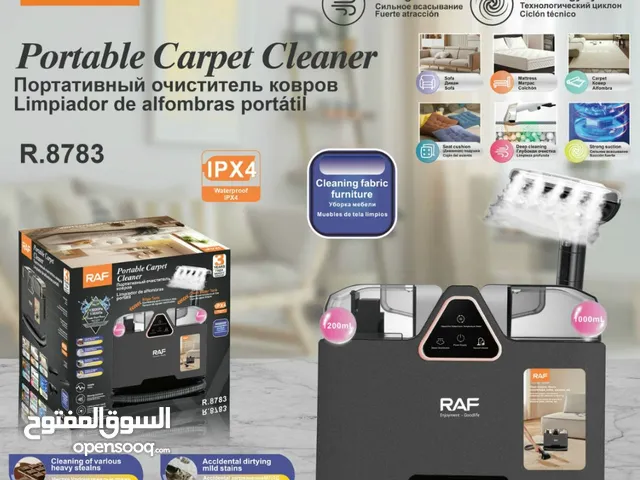 جهاز تنظيف السجاد والأقمشة من RAF بالبخار  ودّع البقع المستعصية واستمتع ببيت أنظف وأجمل
