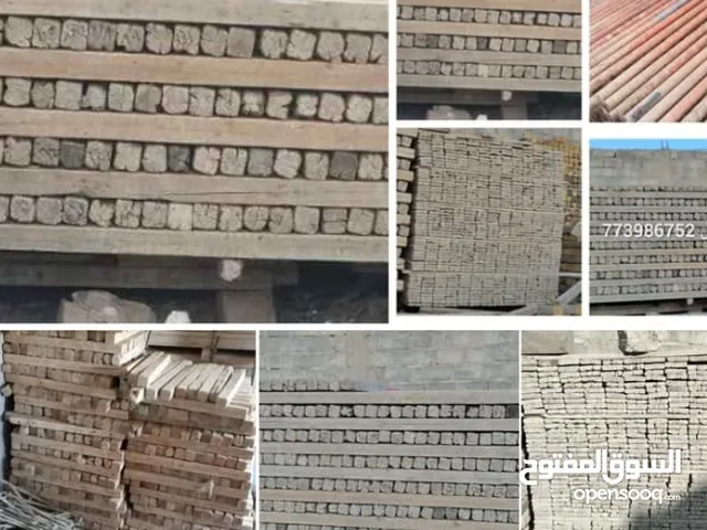 مطلوب مرابيع سقف وبلكاش. في عدن مستعمل