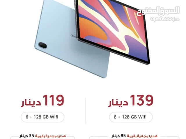 Huawei MatePad 11 128 GB in Amman