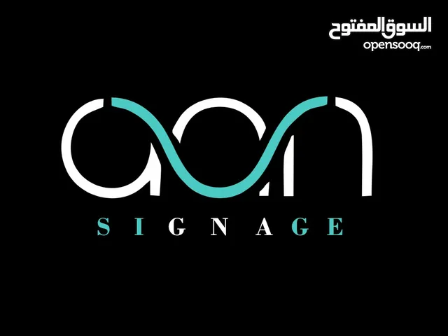 3D sign board (AAN)