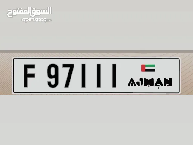 للبيع رقم عجمان مميز 35,000 قابل