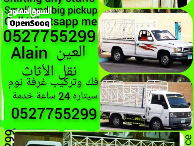 Movers and Packers in Alain