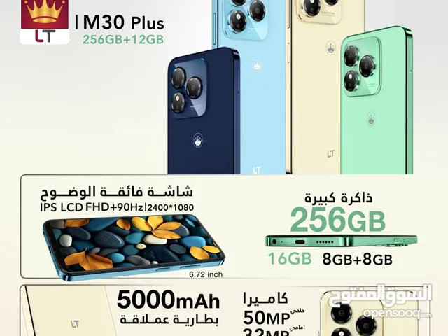 الان هاتفنا الجديد #LT M30_Plus