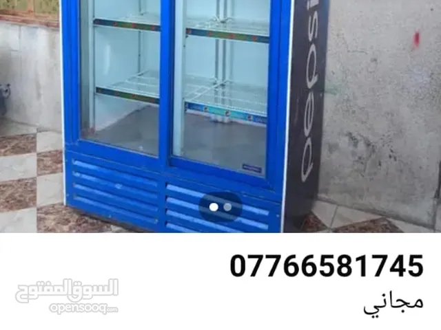 Other Refrigerators in Basra