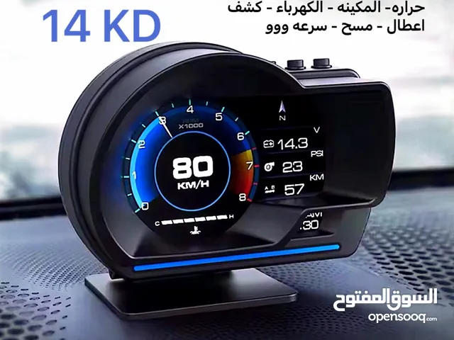 قيج عداد سرعه