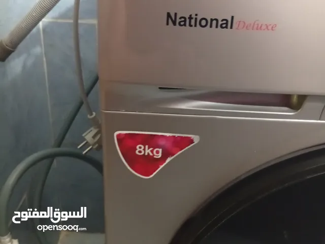 غساله فل اتماتيك للبيع بحال الوكاله استعمال اقل من شهرين