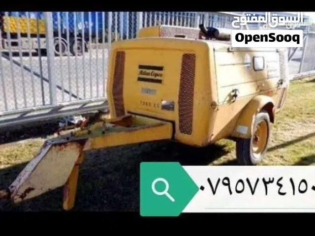كمبريصات كمبريصه كمبريسه تأجير حفريات عامه