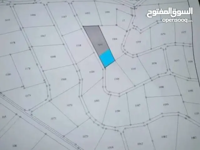 Residential Land for Sale in Mafraq Bala'ama