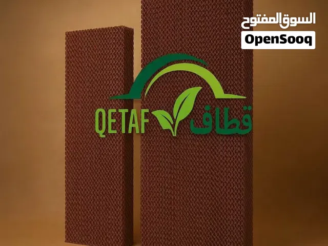 خلايا التبريد ذات الكفاءة العالية