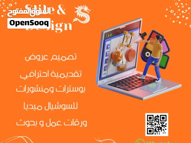 خدماتنا الأكاديمية والطلابية