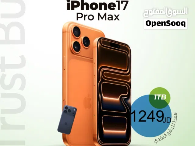 APPLE IPHONE 17 PRO MAX 1t new ابل ايفون 17 برو ماكس 1 تيرا جديد  كفاله ابل 12 شهر وترست باي 3 سنوات