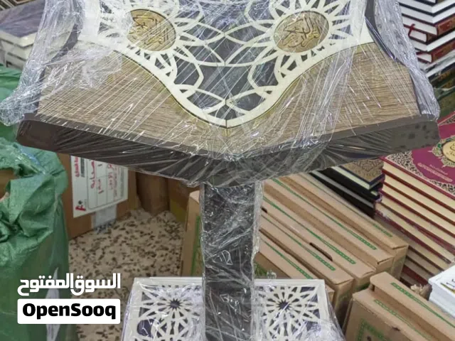 حامل مصحف ستاند متحرك خشب بلاستك ستانلس طاولة مصاحف مع عجلات يناسب قيام جلوس قعود مع شحن سريع