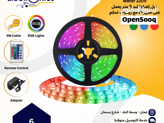 حبل اضاء 5 متر مع ريموت تحكم الالون اخضر احمر ازرق ومكس الوان