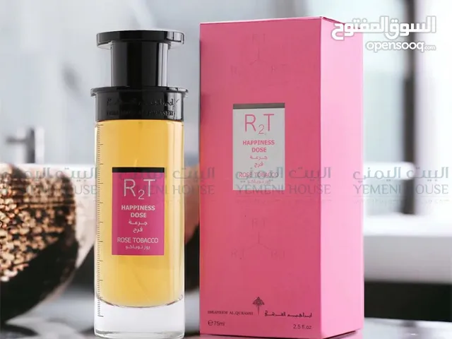 عطر عبد الصمد القرشي