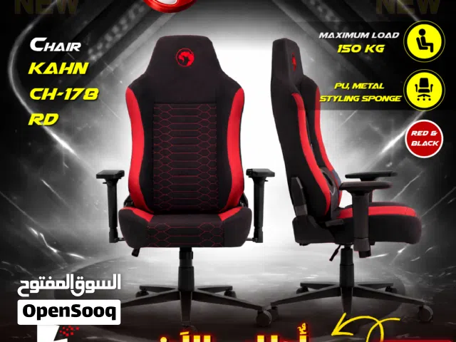 كراسي ألعاب - كرسي جيمنغ  لون اسود واحمر  Marvo Kahn CH-178 RD Gaming Chair السعر شامل التوصيل
