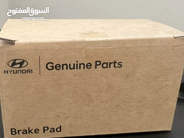 فحمات النترا 2021 -2025