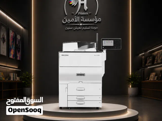 طابعة ريكو برو 5100