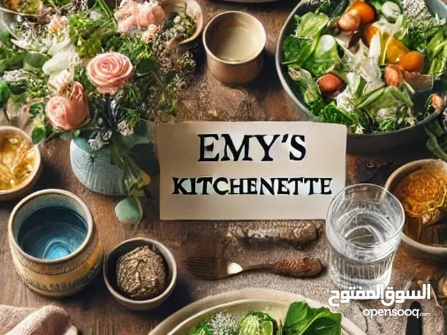 Emy's Kitchenette مطبخ متعدد الأذواق