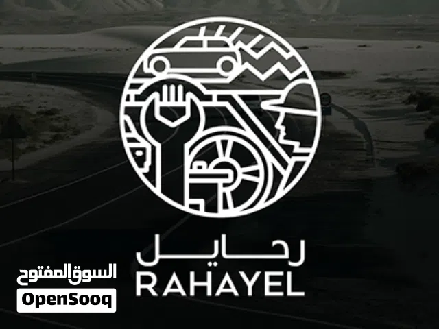 أراضي مدينة السيارات في أبوظبي