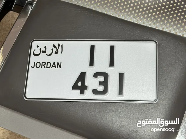 رقم ثلاثي ترميز 11 للبيع