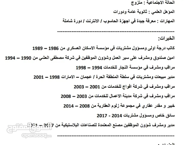 mohammad alnajjar alnajjar