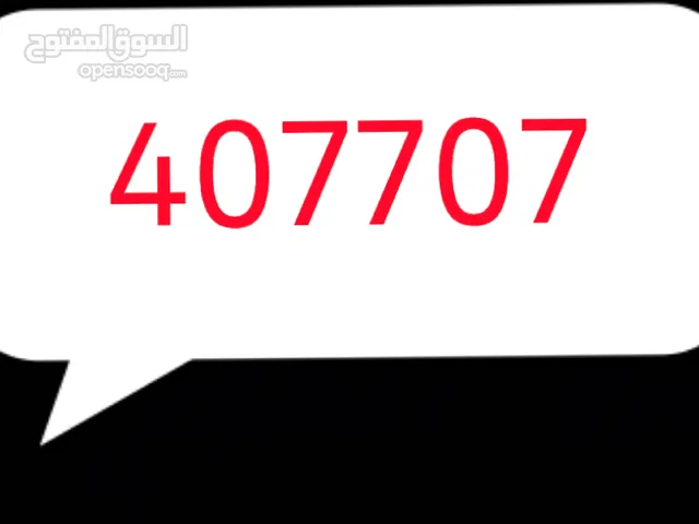 رقم سياره غير مملوك مطلوب 1300 مقابل شيء بسيط مركب على سياره