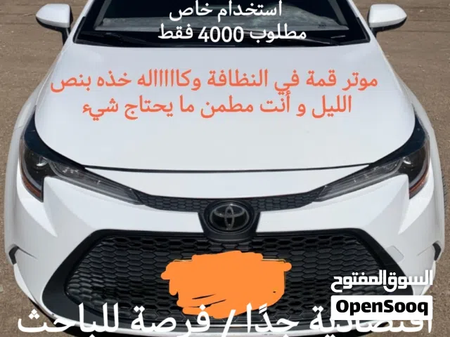2020 تويوتا كورولا LE