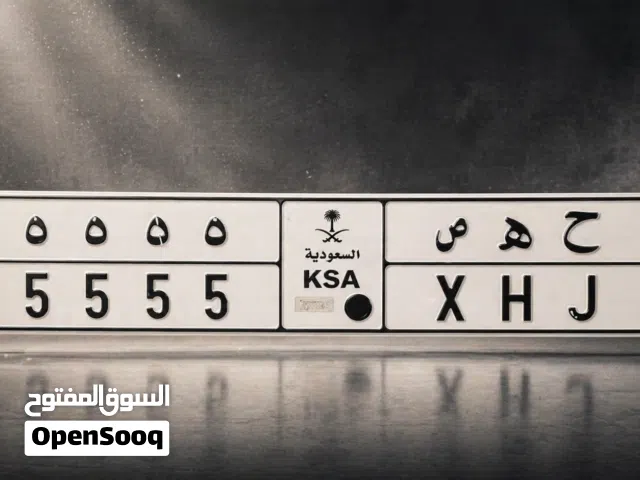 لوحة ح ه ص 5555