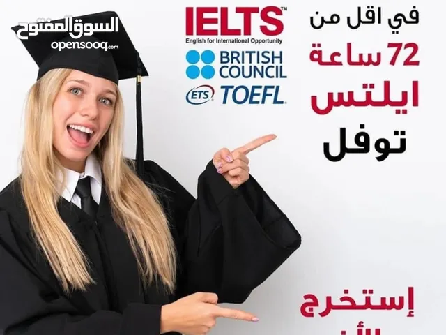 Language courses in Dubai