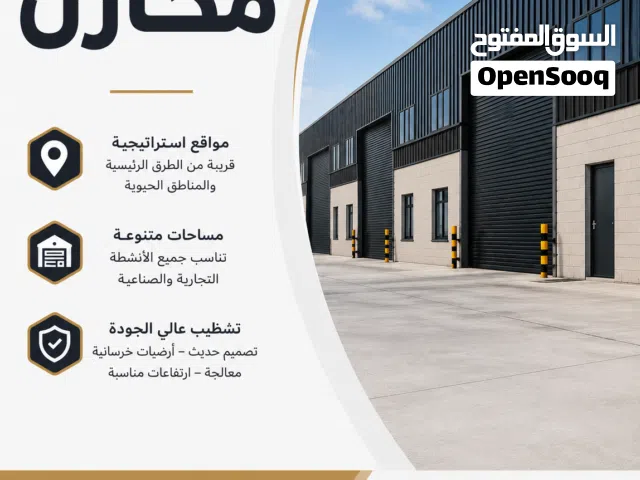 مخزن عبارة عن ثلاث عيون قرب صالات فينيسيا