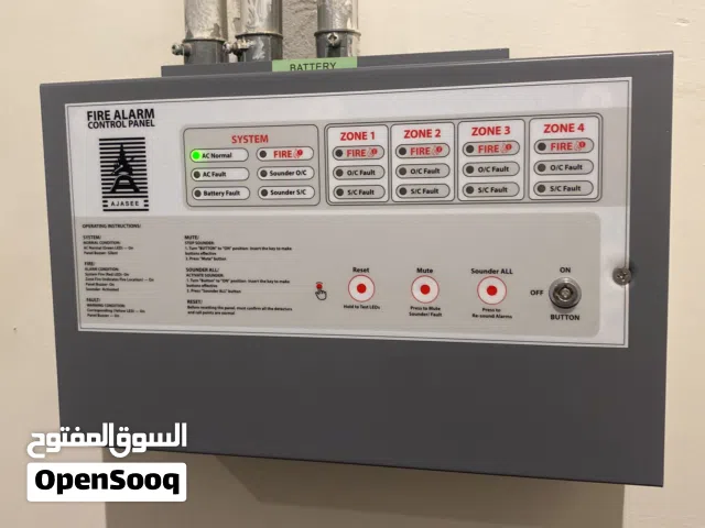 توريد تركيب صيانة أنظمة السلامة