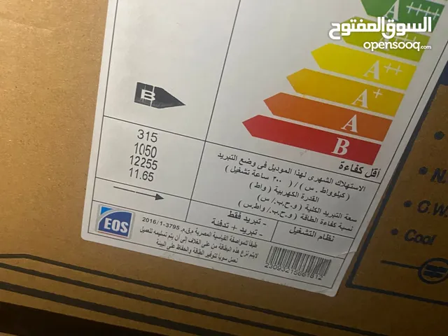 Fresh 1.5 to 1.9 Tons AC in Port Said