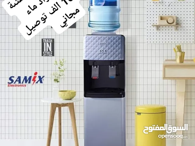  Water Coolers for sale in Basra