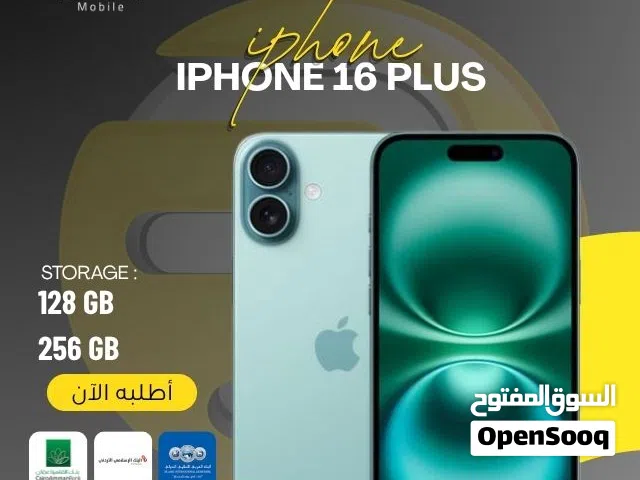 متوفر الان  جديد ايفون 16 بلس // iphone 16 plus 128GB New